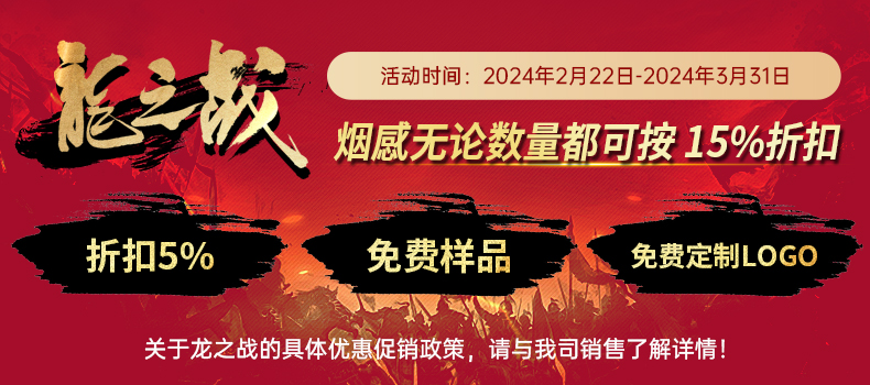 跨界销售PK大赛,,,,,,,点燃团队激情! 跨界销售PK大赛,,,,,,,点燃团队激情!