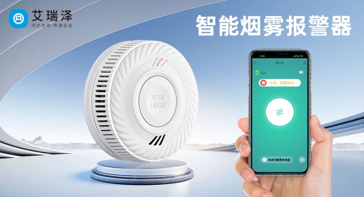 烟雾报警器响后应对全攻略:关闭方法与注意事项 烟雾报警器响后应对全攻略:关闭方法与注意事项