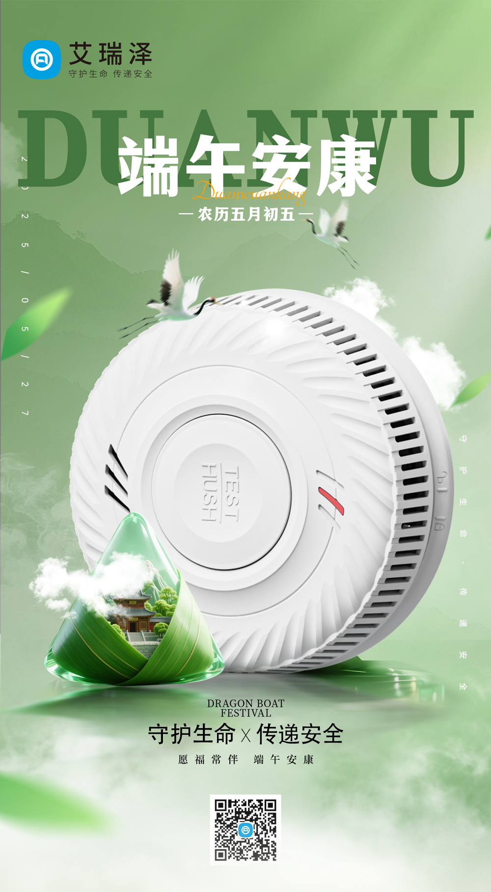 簲˳